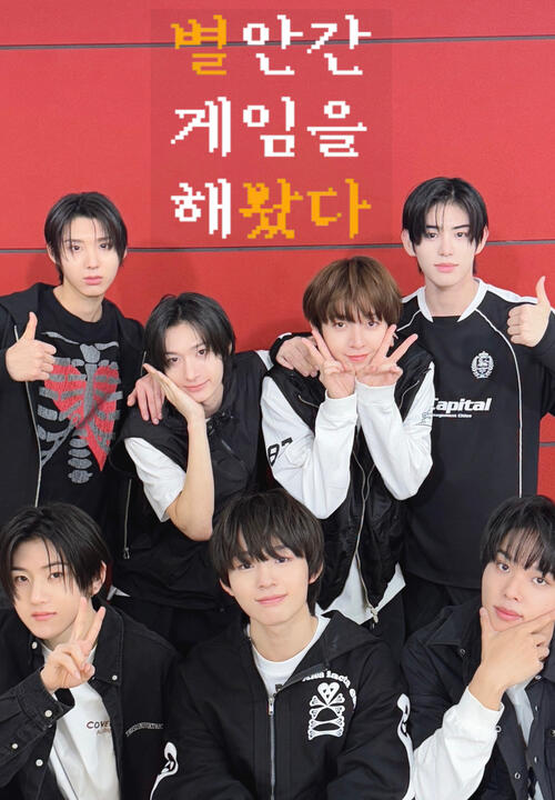 ihaventplayedgamesinawhile