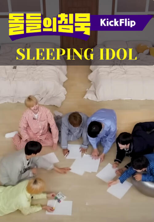 Sleeping Idol