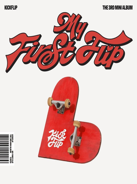 My First Flip